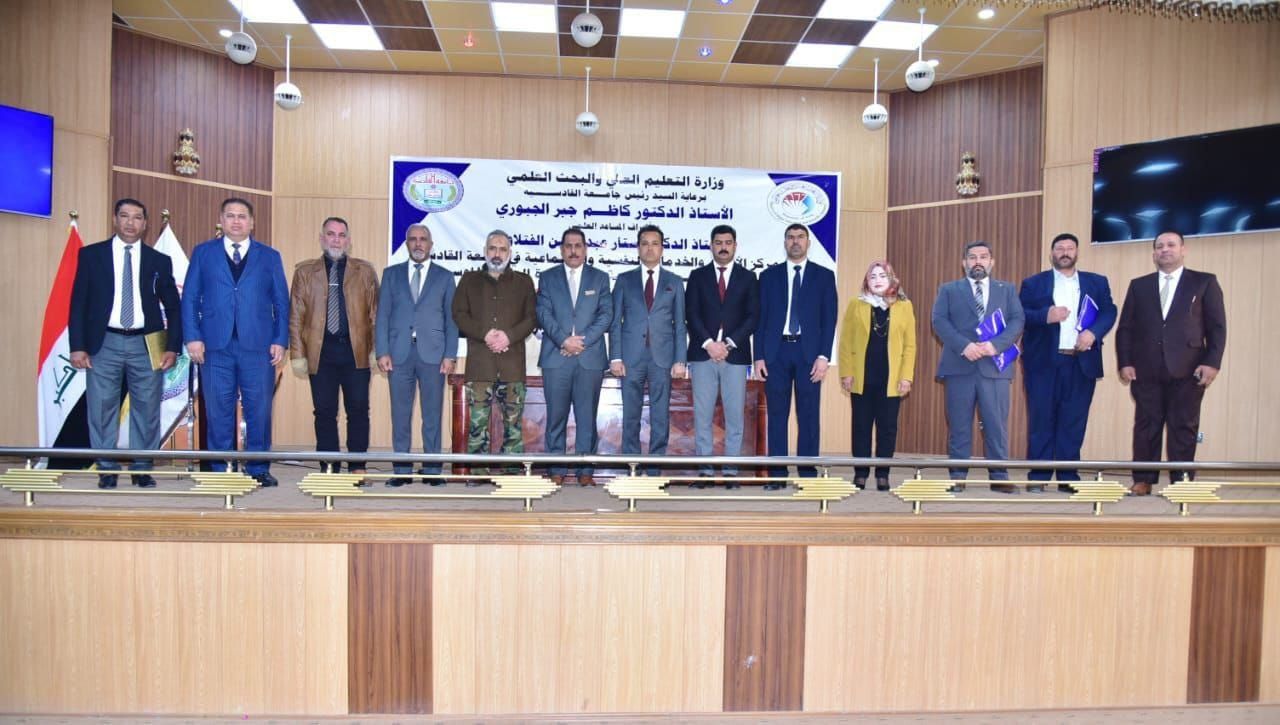 المشاركة في ندوة بعنوان